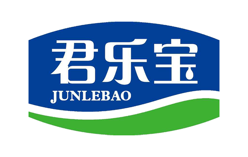 君樂寶